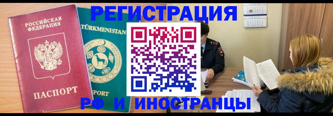 регистрация для дет. сада в Коломне